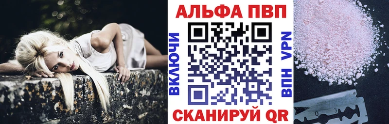 Купить наркотик аптеки Старая Купавна МЕТАДОН Cocaine ГАШ Канабис Alpha-PVP