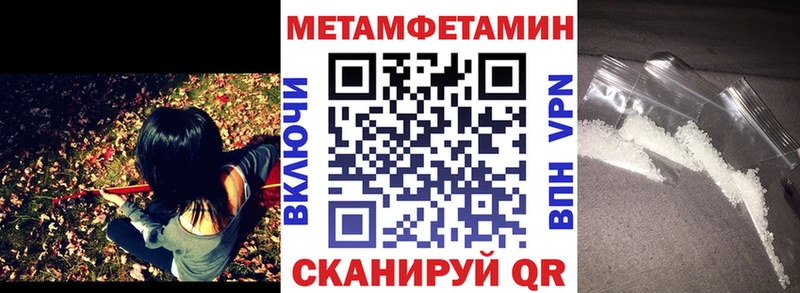 маркетплейс телеграм  Старая Купавна  АМФЕТАМИН 98% 