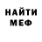 Метадон белоснежный Mila Kisko