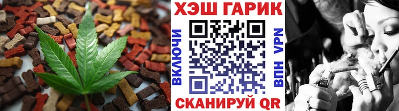 Печенье с ТГК марихуана  Старая Купавна 