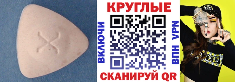 Ecstasy Punisher  Старая Купавна 