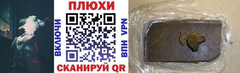 Гашиш Ice-O-Lator  Старая Купавна 