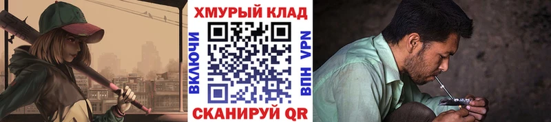 даркнет сайт Старая Купавна Героин Афган
