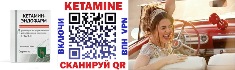 как найти   Старая Купавна  КЕТАМИН ketamine 