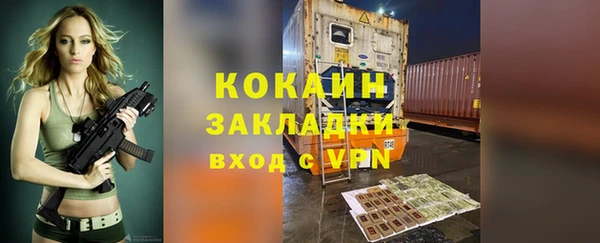 дистиллят марихуана Наволоки