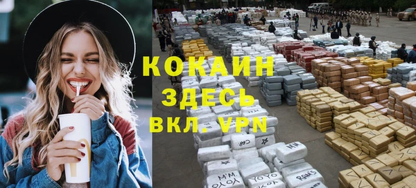 кокаин колумбия Алексеевка