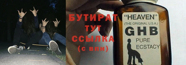 spice Ахтубинск