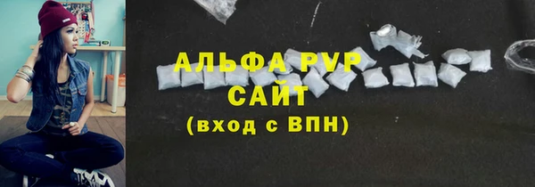 шишки Алзамай