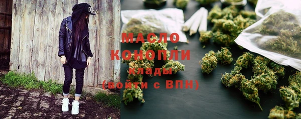 амфетамин Арсеньев