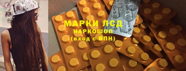 метадон Армянск