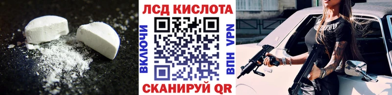 Лсд 25 экстази ecstasy даркнет сайт Старая Купавна
