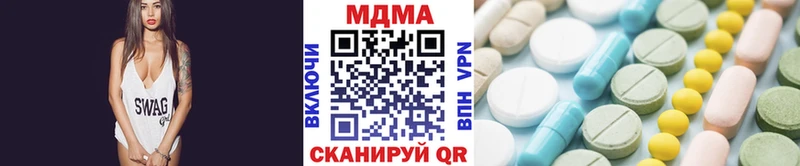 наркошоп  Старая Купавна  МДМА молли 