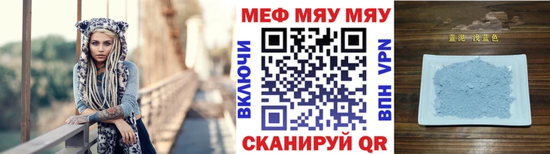 что такое наркотик  Старая Купавна  МЕФ мяу мяу 