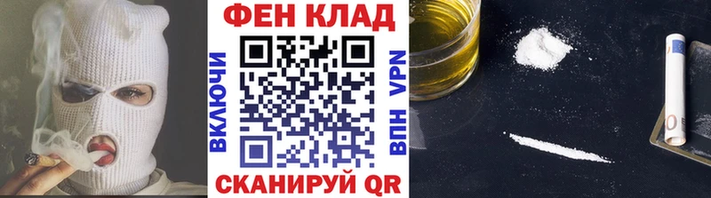МЕТАМФЕТАМИН винт MEGA ссылки Старая Купавна наркошоп