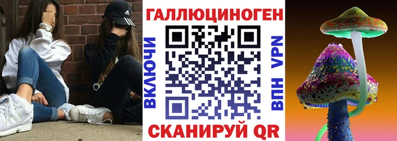 продажа наркотиков Старая Купавна mega tor Псилоцибиновые грибы Cubensis